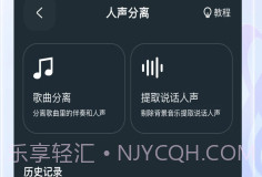 瞬火好声音无vip免费版v1.6.10截图