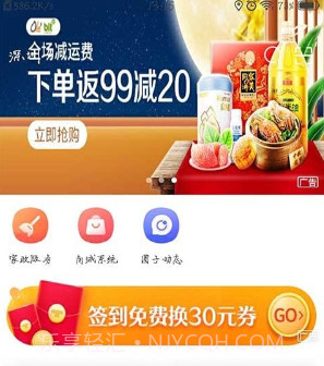 松桃同城v4.16截图