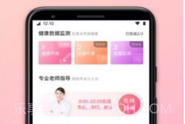 轻加v6.8.12截图