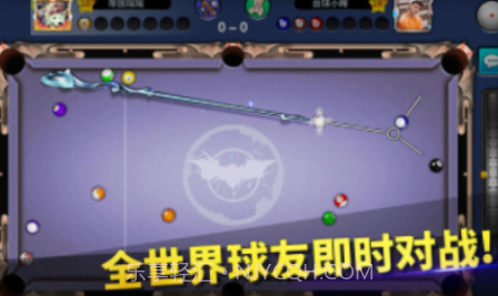 台球帝国无限钻石v5.14截图