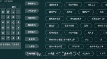 太极影视tv版1.1.5v1.0.16截图