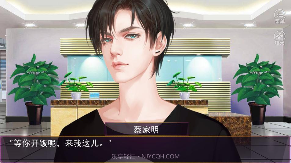 备胎攻略v1.11截图