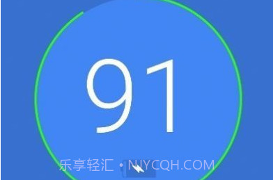 充电防盗报警宝v2.12截图