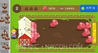 闲置肥料农场v1.6.19截图