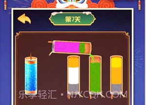 烟花模拟器2v1.0.15截图