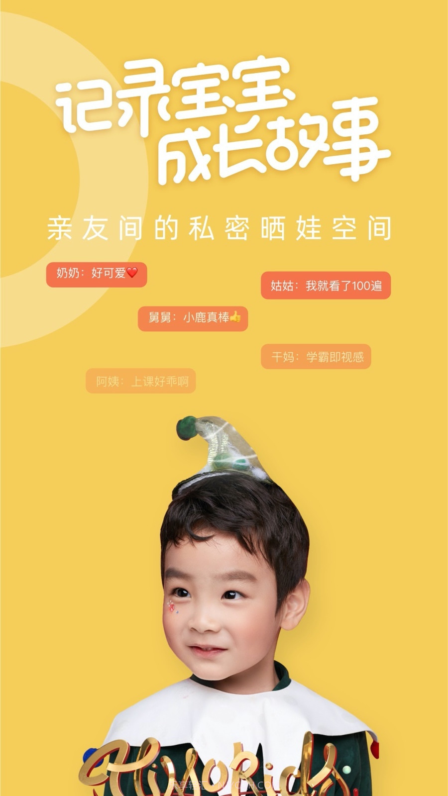 多鹿v2.1.20截图