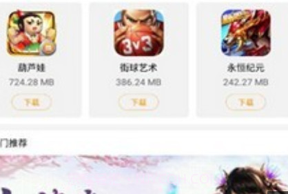 米果游戏折扣平台v1.18截图