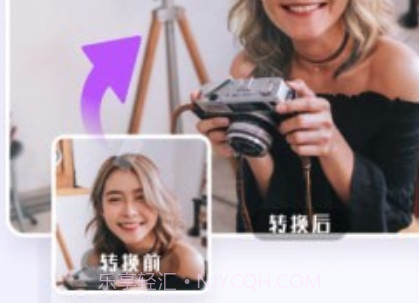 嗨映v1.1.18截图
