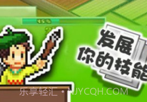 道场装扮V1.11截图