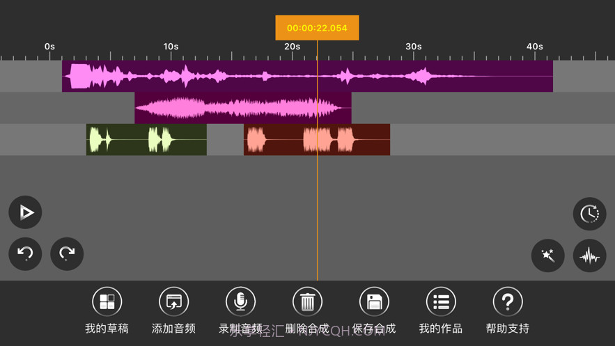 原智动力音频编辑器v7.3.15截图