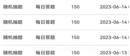 安全之星v3.3.11截图