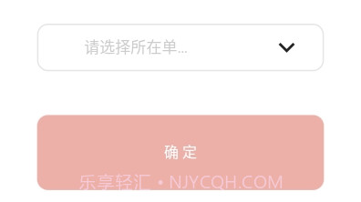 奋进陕煤v1.0.10截图