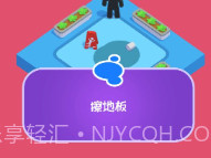 全体职员(staff)V1.0.10截图