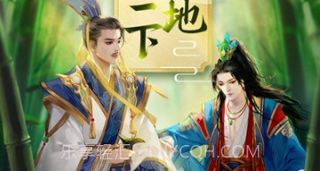 三国杀移动版2020v3.8.10截图