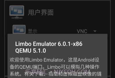 limbo5.0汉化版v1.20.12截图