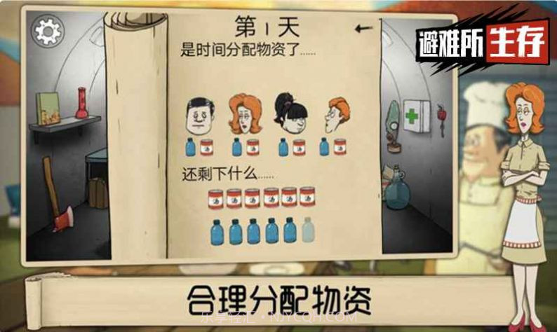 60秒生存挑战1.27.6截图