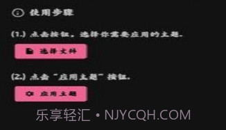MIUI主题工具v2.6.16截图