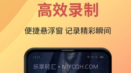 录屏大师剪辑v1.4.19截图