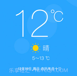 最准天气预报通v2.0.18截图