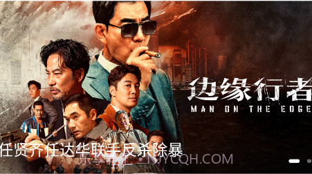 蓝光影院v2.1.24截图