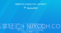 微鲸助手(智能电视手机助手)V0.1.3 安卓正式版V0.1.10截图