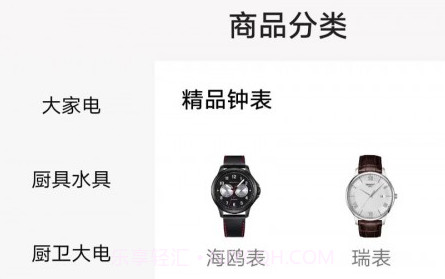 西淼v1.0.14截图