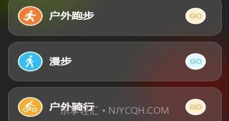 金牌健康宝v5.0.14截图