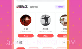 Ninki PlusV1.2.0.15截图