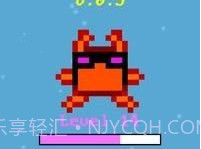 螃蟹对战v0.5.17截图