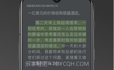 Neat Readerv8.1.16截图