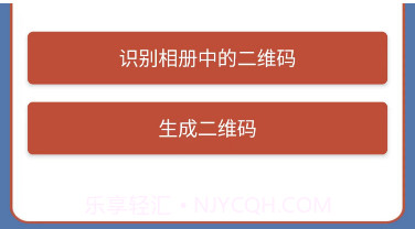 东远截图v1.7.13截图
