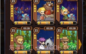 天黑装备铺v1.0.18截图