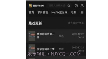 555影视v1.0.21截图