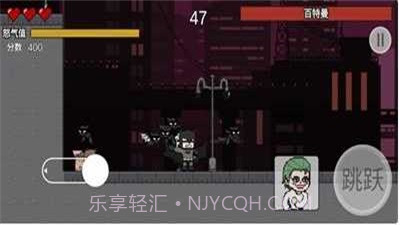 焯级英雄4.11截图