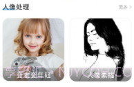 照片AI大师V1.0.11截图