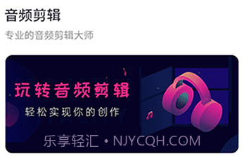文件格式转换工厂v4.3.13截图
