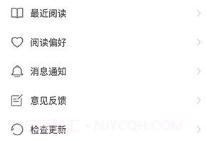 大熊免费小说V1.0.14截图