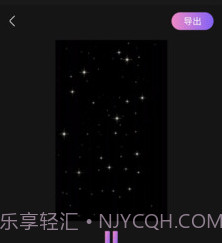 嗨剪辑v1.4.16截图