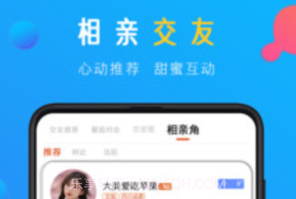 蜜感v1.21截图