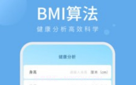 星光计步v1.0.15截图