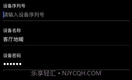 科因智能v1.0.14截图
