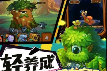 恐龙宝贝神奇之旅APPv1.14截图