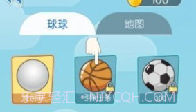 球球旅行记v1.0.19截图