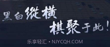 中国围棋学习v1.0.22截图