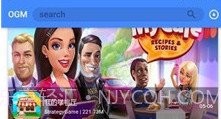 OGM免费版V3.5.13截图
