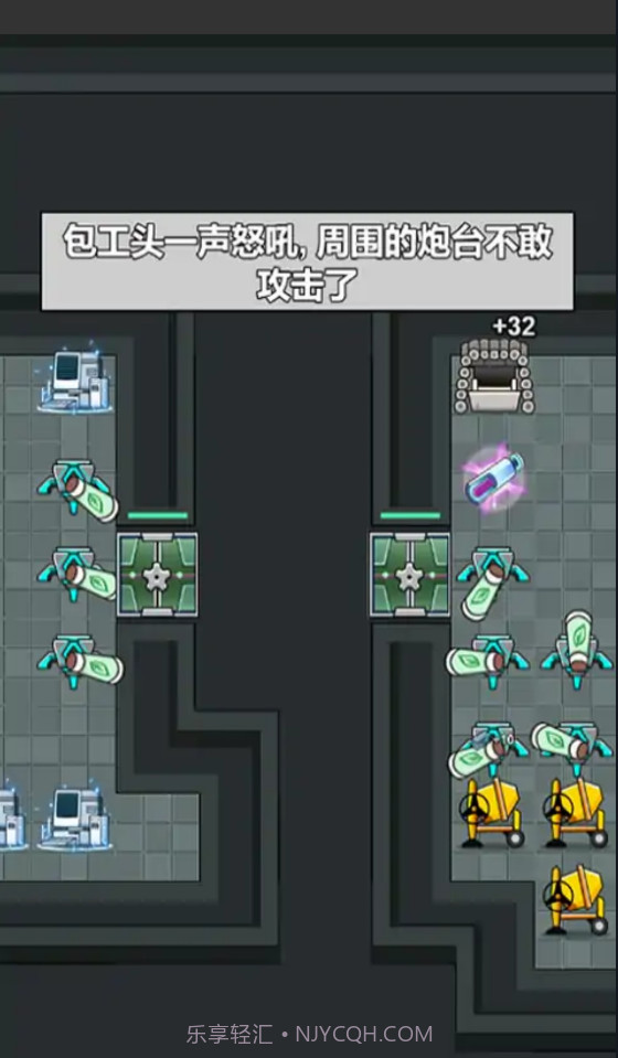 躺着就跑游戏1.0.8截图