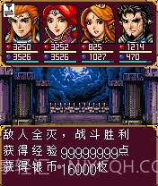 彩虹城堡2v1.12截图