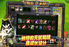 危机使命v2.7.10截图