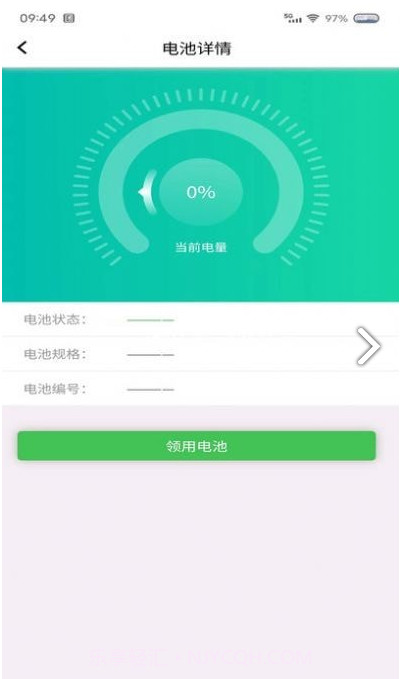云天小蜜蜂1.0.10截图