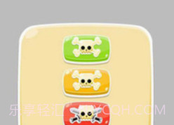 路径滑动v5鐎瑰宕渧1.16截图